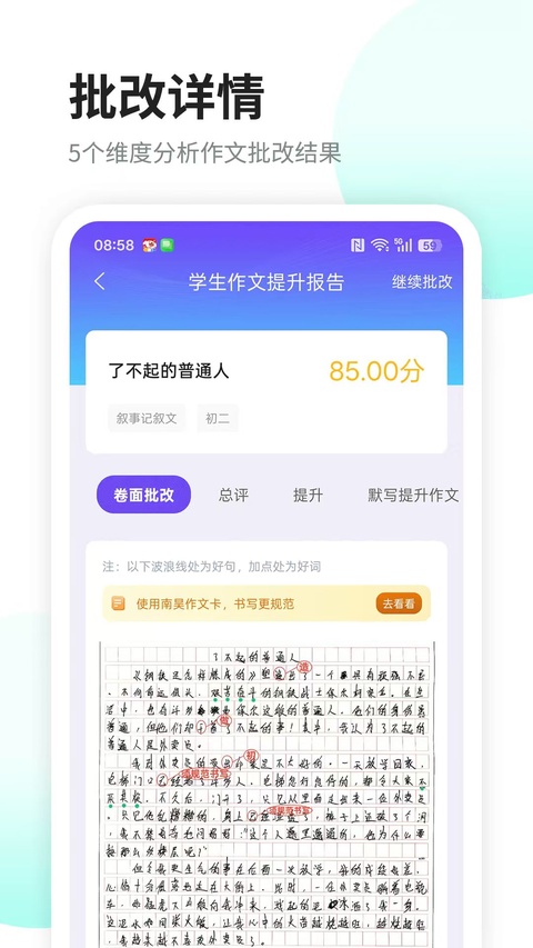 截图1