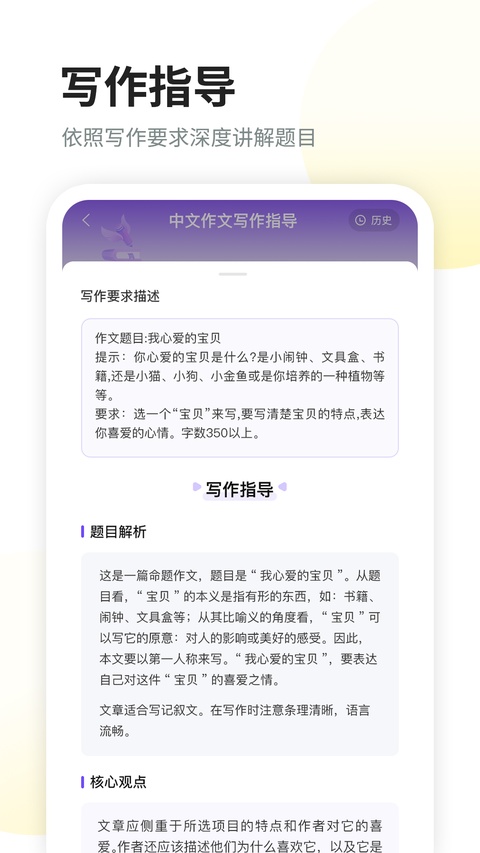 截图4